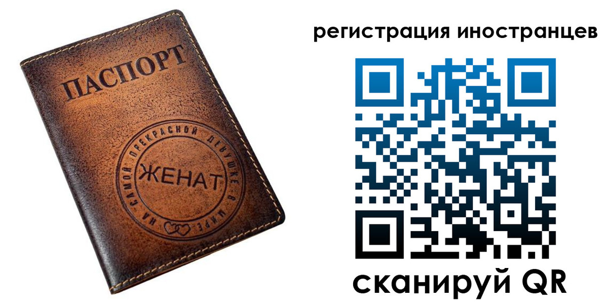 купить прописку в Воткинске