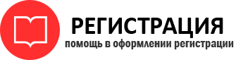 прописка в Воткинске id810787